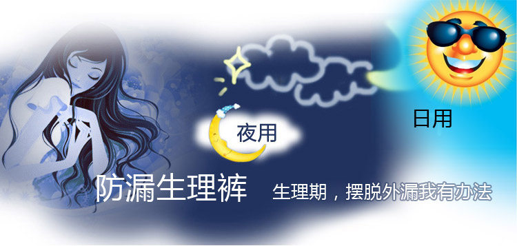 Slip jeunesse en coton - Ref 642225 Image 3