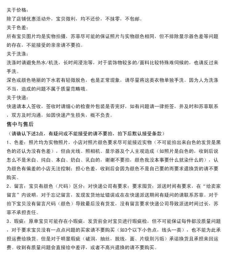 Slip jeunesse en coton - Ref 642225 Image 15