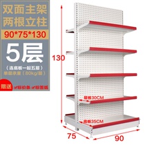 Cargo rack exhibition frame group food store Super Island store small market drug sale profit zero display layer set up frame department multi-material merchants