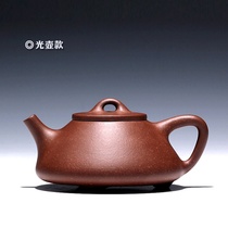 ()m Yixing purple clay teapot pure handmade purple sand tea set set household teapot bottom trough clear Lotus Stone scoop
