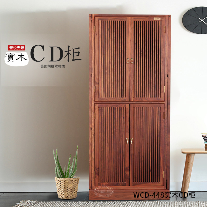 Sound element Sound Yue Huidian WCD-448 solid wood CD cabinet CD rack Record cabinet Record rack DVD rack Disc cabinet