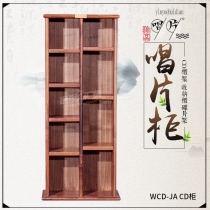 WCD-JA CD cabinet CD rack Record cabinet CD storage cabinet Disc rack