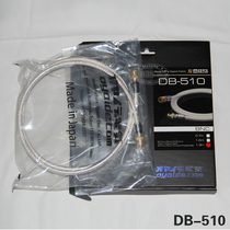 Original fitted oyaide Eurasia Deed DB-510 5N pure silver BNC high-definition line Q9 head camera surveillance transmission line