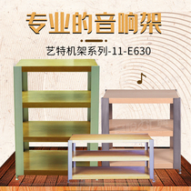 Yite rack 11-E630ABC three colors audio rack cabinet audio rack equipment rack amplifier rack