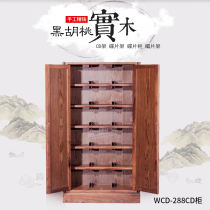 Sound elements Yue Huidian WCD-288 black walnut CD cabinet CD rack storage cabinet disc cabinet disc Cabinet record rack