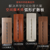 Italys world master Flexum Flexum full frequency arc diffuser solid wood amplifier board tuning board sound board sound board acoustic components