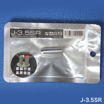 Original power oyaide Euryad J-3 5SR 3 5 female 3 5 female 3 5 female plug