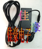 Suitable for MICRUTEK Zhongjing MRS-600A3LED scanner power adapter transformer power cord