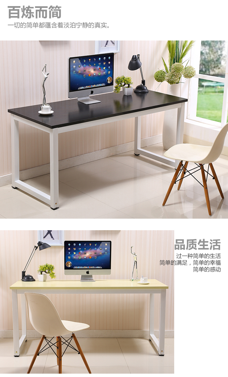 Bàn máy tính để bàn bằng gỗ lắp ráp bàn đôi nhà đơn giản hiện đại bàn đơn giản - Bàn bàn học cho bé trai