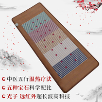 Its photon energy heating mattress photon bed beauty physiotherapy tourmaline gem particle health electric single pad