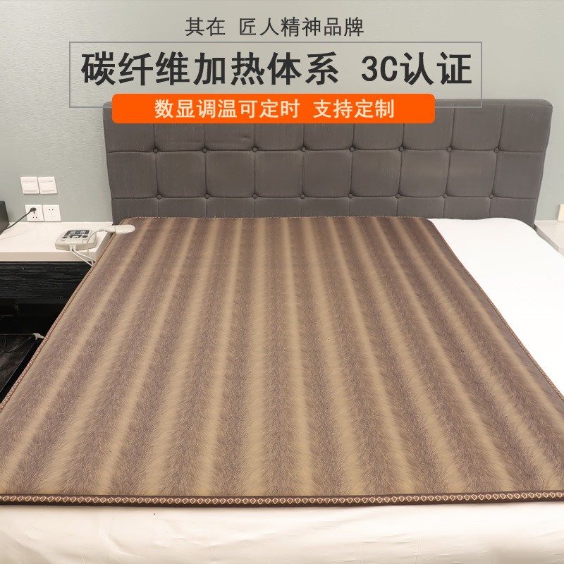 Carbon Fiber Temperature-Regulating Heating Mattress Living Room Floor Heating Pad Tatami Home Hot Compress Electric Heating Mattress