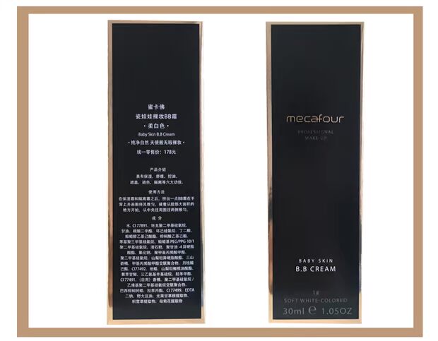 Bộ đếm mật ong chính hãng Phật mecafour sứ búp bê BB cream nude trang điểm che khuyết điểm dưỡng ẩm làm sáng dầu kiểm soát nền tảng chất lỏng kem che khuyết điểm cho nam