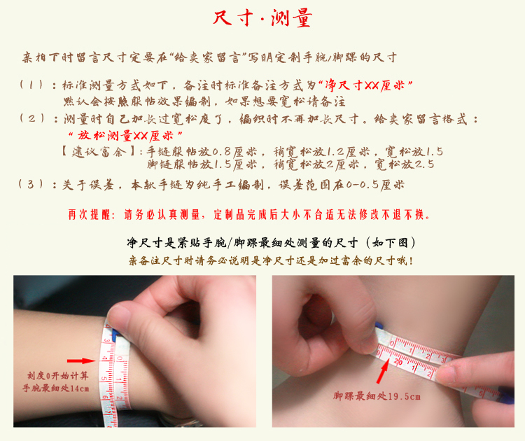 Vòng tay dây đỏ, người chống nhỏ, vận chuyển linh hồn ác, nam nữ, cặp vợ chồng, bạc sterling, mã não, cuộc sống, vòng chân, dây tay - Vòng chân vòng đeo chân nữ