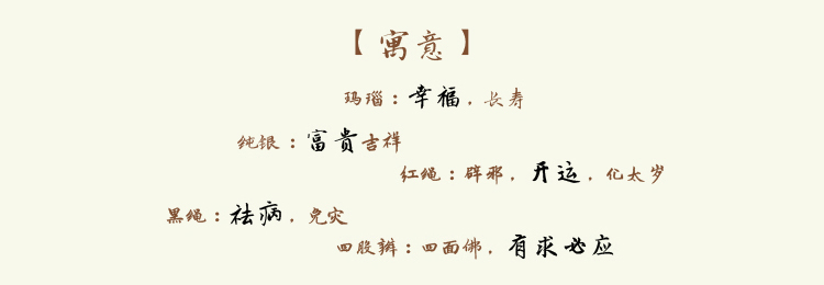 Vòng tay dây đỏ, người chống nhỏ, vận chuyển linh hồn ác, nam nữ, cặp vợ chồng, bạc sterling, mã não, cuộc sống, vòng chân, dây tay - Vòng chân vòng đeo chân nữ