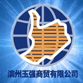 轮椅哥e卖天下企业店的LOGO