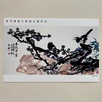 Good news of early spring plum blossoms magpies flower and bird painting postcards selected by Tang Wen flower special topics extreme film source