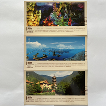 Hangzhou Scenery Qiandao Lake Tianmu Mountain Xixi Wetland Yaolin Wonderland Xianghu Lake 10 postage stamps