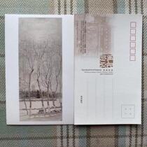 (Listening to the Snow - Weiming Lake of Peking University) Peking University Campus Scenery Winter Scenery Chinese Painting Postcard