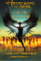 Leka commercial film dance of the river II dance dance mammoth version postcard