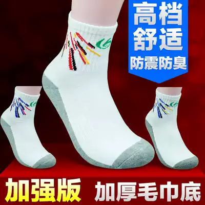 3 pairs of badminton socks men's and women's thick towel bottom sports socks tennis socks short and medium tube socks