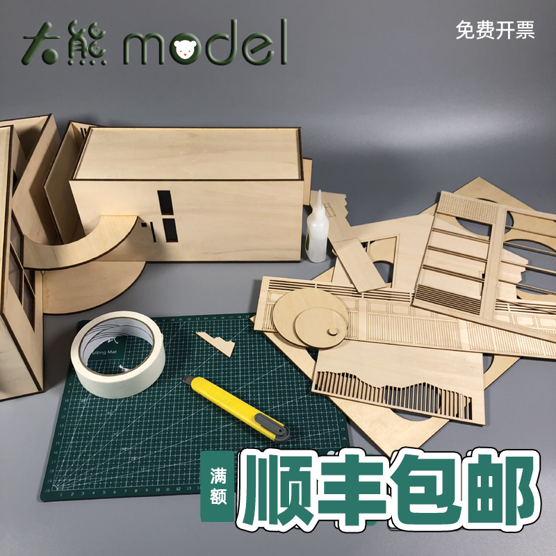 Model Laser Cutting Drawings, Engraving Basswood Plywood, Acrylic Processing, Cardboard, Foam Board Printing, Burning Board, Die-Cutting