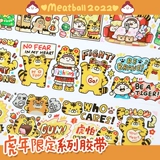 [Контейнер] Мясовый мяч фрикадельки