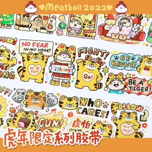 [Контейнер] Мясовый мяч фрикадельки