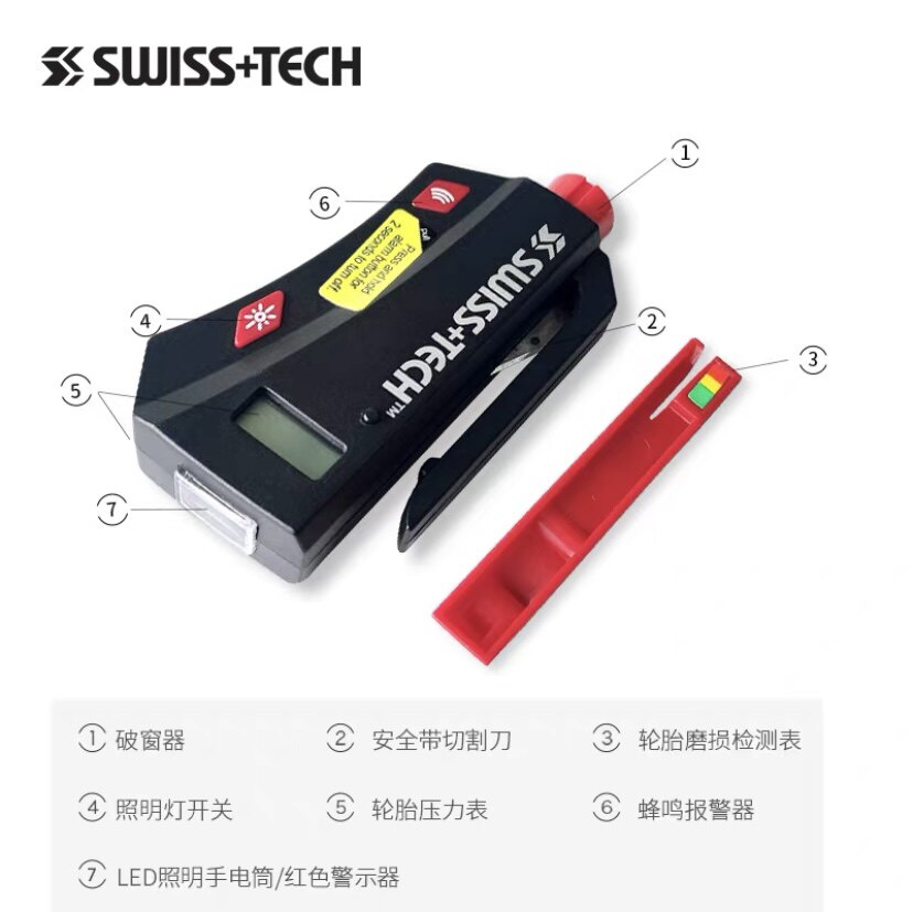 Swiss Tech Swiss Tech Car Safety Hammer Second Breaking Window Instrumental Multifunction Car Theorizer Carry-on Key