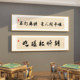 Internet celebrity mahjong hall decoration chess and card art room hanging painting cultural wall layout theme bird room stickers venue creative supplies