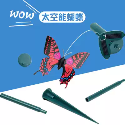 New Sunny creative diy scientific assembly experiment Flying butterfly Children's toy Solar butterfly
