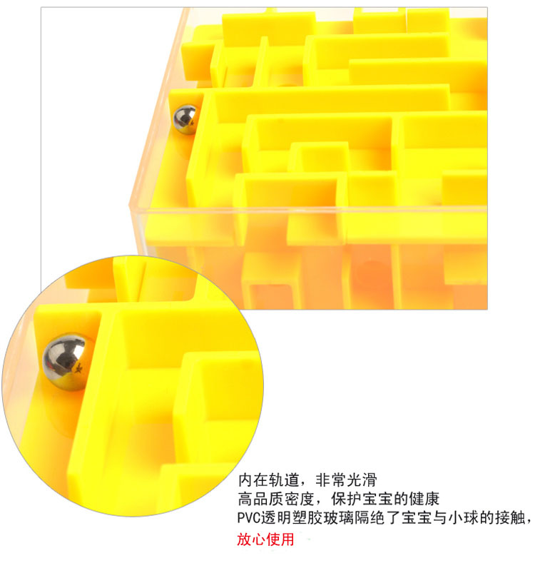 Lớp học mê cung đầu tiên khối 3D mê cung phát triển đồ chơi trí thông minh giáo dục sớm câu đố đồ chơi trẻ em người lớn đồ chơi thông minh - bộ puzzlia xếp hình ip chữ nhật
