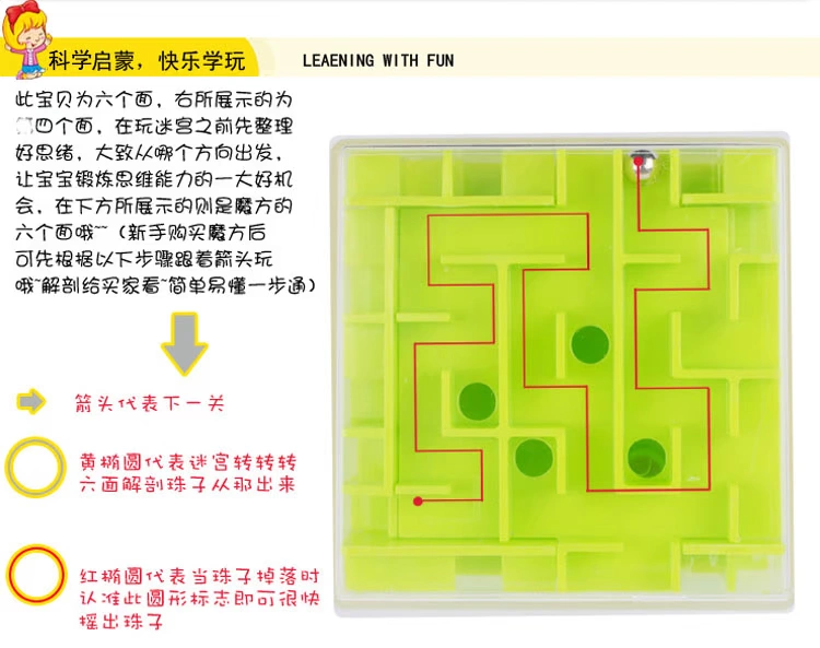 Lớp học mê cung đầu tiên khối 3D mê cung phát triển đồ chơi trí thông minh giáo dục sớm câu đố đồ chơi trẻ em người lớn