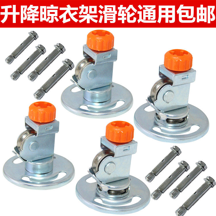 Clothes Hanger Sunning Hanger Lift Shake Clothes Hanger Double TOP SEAT PULLEY BLOCK BRACKET ACCESSORIES UNIVERSAL