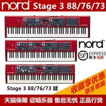 Nord Stage 3 88 HP76 73 Nord Stage professional synthesizer keyboard electric piano electronic organ