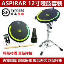 ASPIRAR AS Dumb Drum Pro-Pad AS 12 inch dumb Pad strike Board Silent high simulation snare drum elasticity