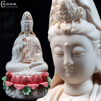 12 inch pink sitting lotus Guanyin Bodhisattva Buddha statue Dehua ceramic Western Three Holy Statue Ornaments Home Feng Shui Offering