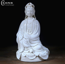 Dehua white porcelain sitting on Guanyin Buddha statue handicraft ornaments sitting Guanyin statue Guanyin Bodhisattva feng shui worship