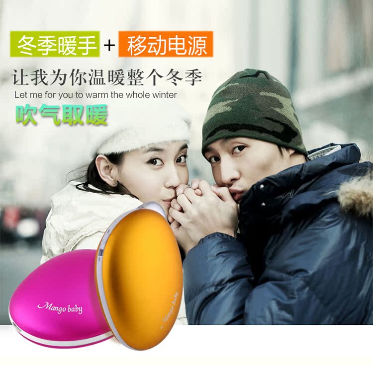 Réchauffeur USB pour les mains - Ref 415892 Image 6