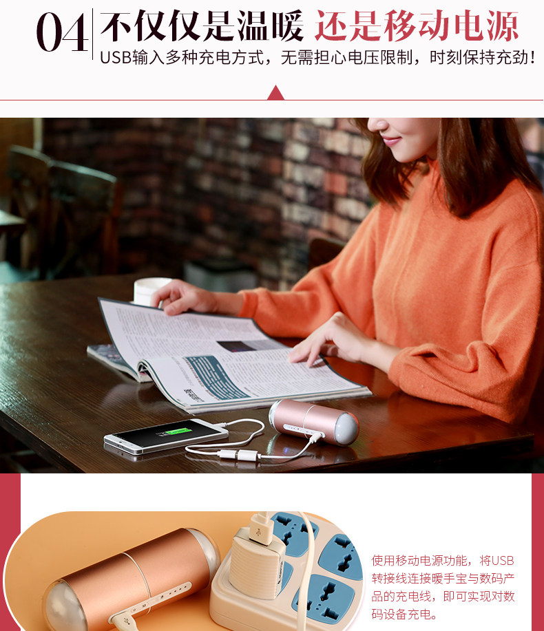 Réchauffeur USB pour les mains - Ref 416235 Image 12