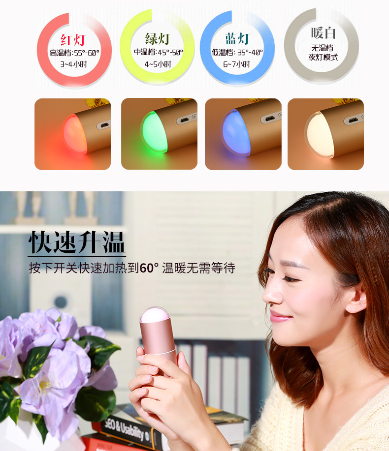 Réchauffeur USB pour les mains - Ref 416235 Image 9