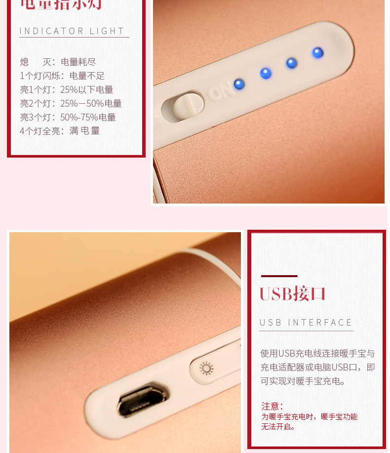 Réchauffeur USB pour les mains - Ref 416235 Image 15