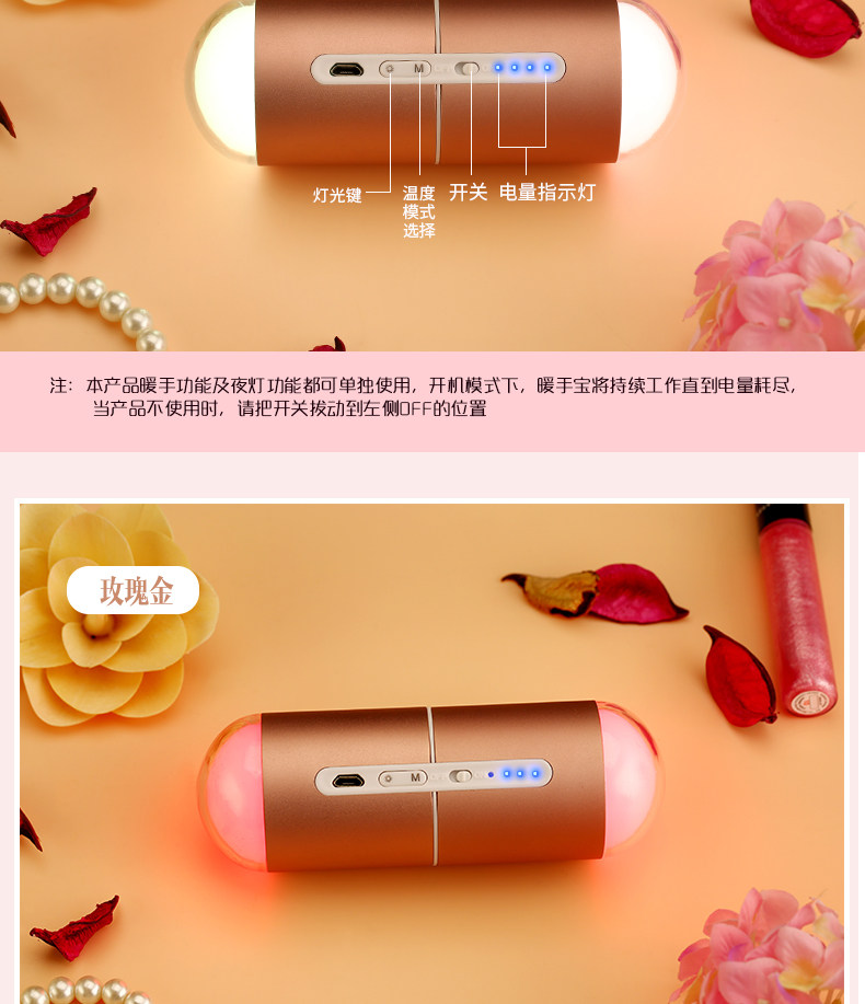 Réchauffeur USB pour les mains - Ref 416235 Image 22