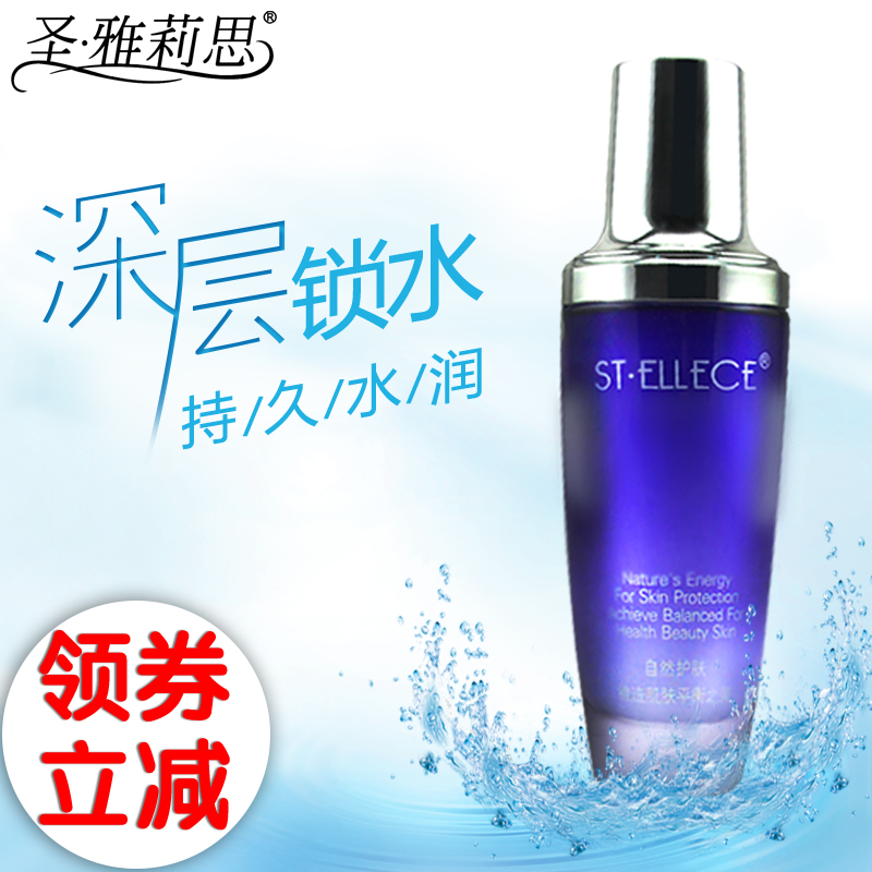 圣雅莉思八倍瀑水乳100ml补水保湿霜抗衰老滋润抗皱面霜专柜正品