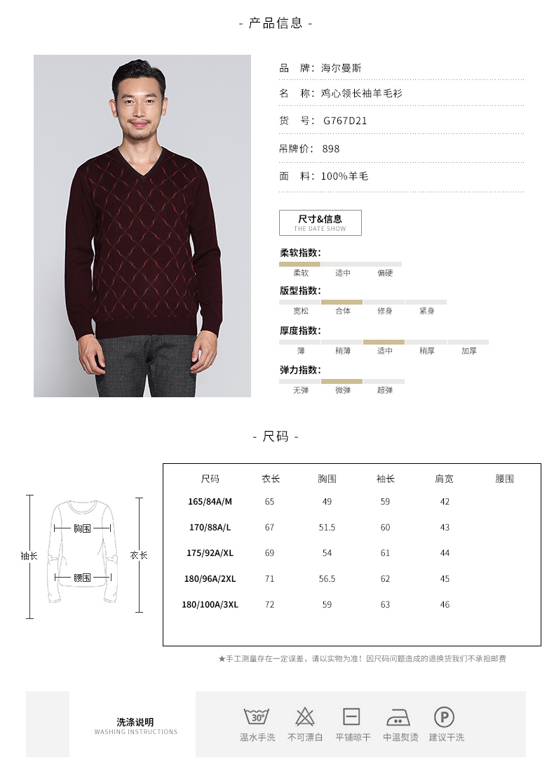 Hellmans Fall / Winter 2017 Nam Gà Tim Cổ Áo Dài Tay Áo Cardigan Áo Len Áo Len