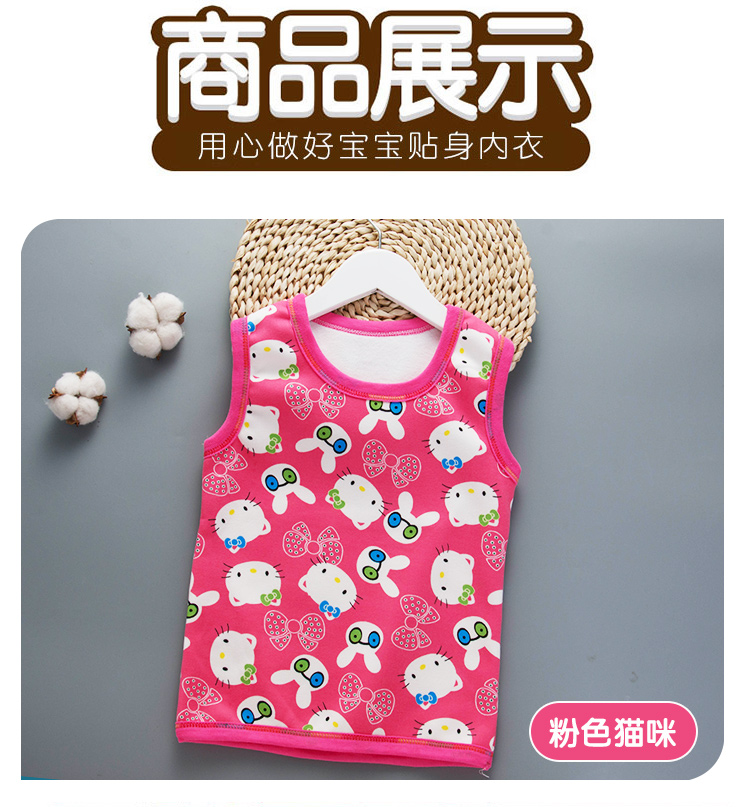 Trẻ em 3 cộng nhung 4 dày 5 vest ấm áp 6 nam và nữ 9 quần áo trẻ em cotton 10 vest 7 mềm nhỏ trẻ em vest vai 8 shop quần áo trẻ em