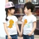 Mùa hè quần áo trẻ em trẻ em mùa hè trẻ em áo thun cotton Hàn Quốc ngắn tay áo thun bé trai thủy triều chạm đáy áo sơ mi váy trẻ em