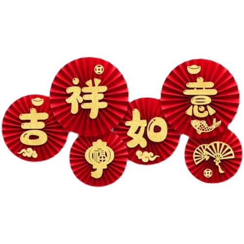 Трехмерная праздничнная наклейка на стену, наклейки, 3D, 2024 года