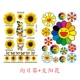 Siaohuang Sunflower+наклейка подсолнечника