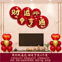 STRI -DIMENTIONAL FAN -ВЗГОД