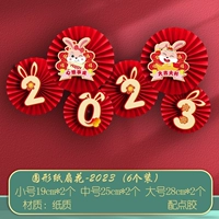 Трехмерный, 2023